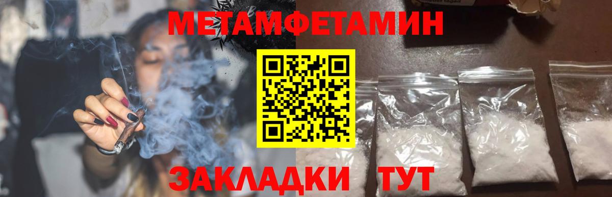 АМФЕТАМИН  Вход с VPN  Ленинск-Кузнецкий  Amphetamine 98% 