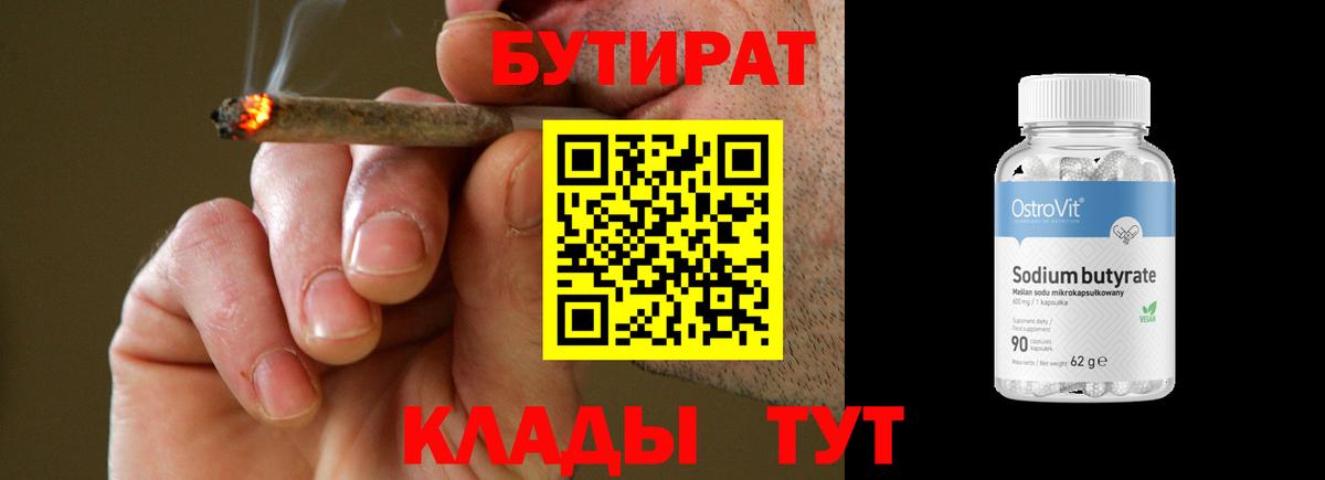 Ленинск-Кузнецкий  Альфа ПВП СК кристаллы  Конопля  Вход с VPN  МЕФ   Метадон  COCAIN  Гашиш  КОКАИН 