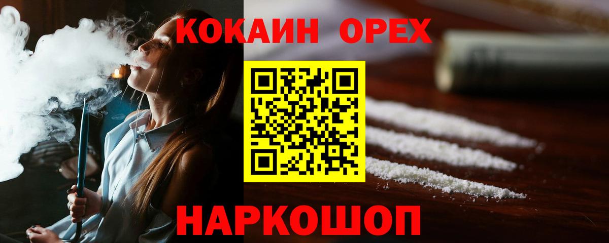 Кокаин Боливия Ленинск-Кузнецкий