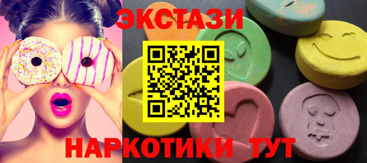 ЭКСТАЗИ Cube Ленинск-Кузнецкий