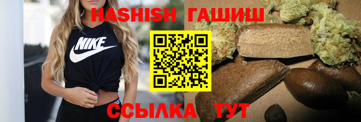 Гашиш гарик Ленинск-Кузнецкий