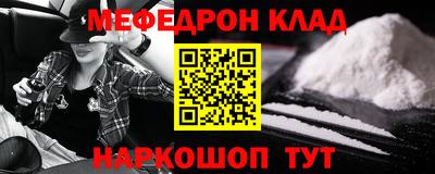 альфа пвп VHQ Кандалакша