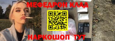 а пвп мука Камышлов