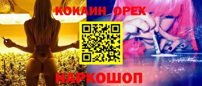 альфа пвп VHQ Кандалакша