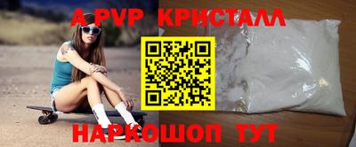 а пвп мука Камышлов