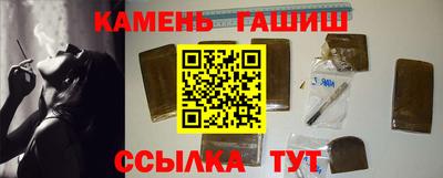 герыч Канаш