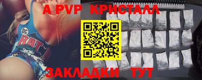 альфа пвп VHQ Кандалакша