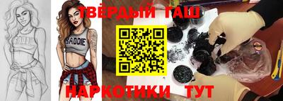 альфа пвп VHQ Кандалакша