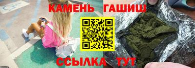 альфа пвп VHQ Кандалакша