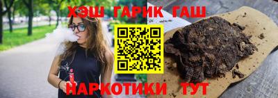 альфа пвп VHQ Кандалакша
