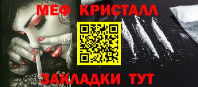 альфа пвп VHQ Кандалакша