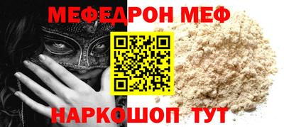 альфа пвп VHQ Кандалакша