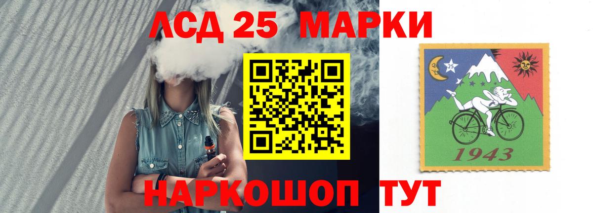 LSD-25 экстази кислота  LSD-25 экстази  LSD-25 экстази кислота  Ленинск-Кузнецкий  Вход с VPN 