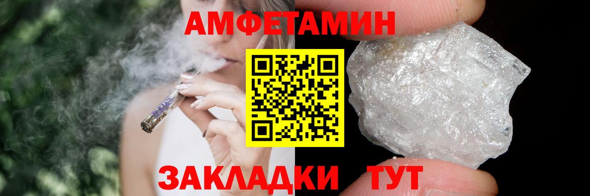 Метамфетамин пудра Ленинск-Кузнецкий
