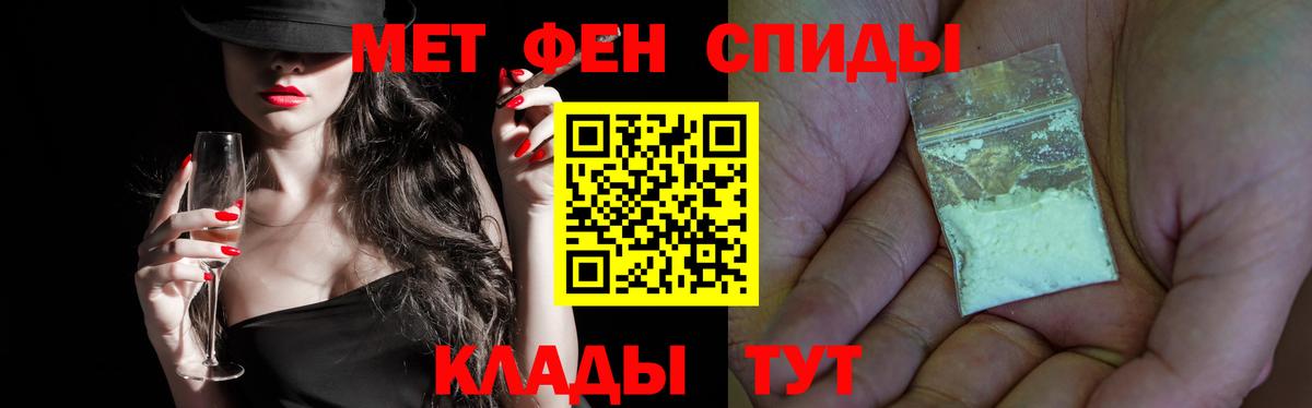Метамфетамин витя  Вход с VPN  Ленинск-Кузнецкий  Метамфетамин витя 
