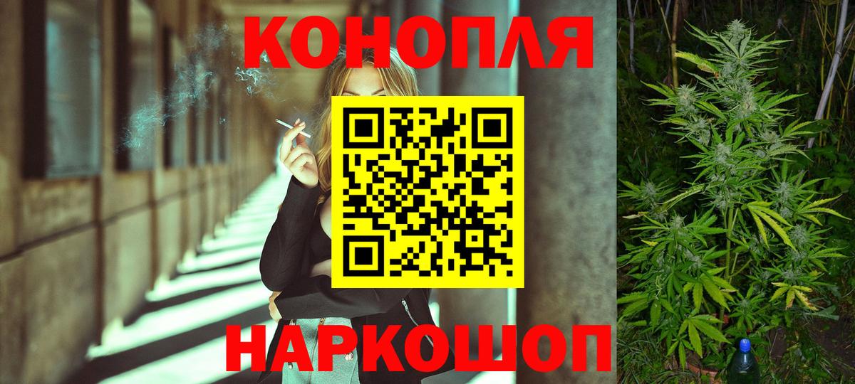 МАРИХУАНА планчик Ленинск-Кузнецкий